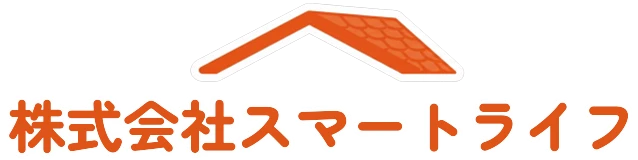 株式会社スマートライフ